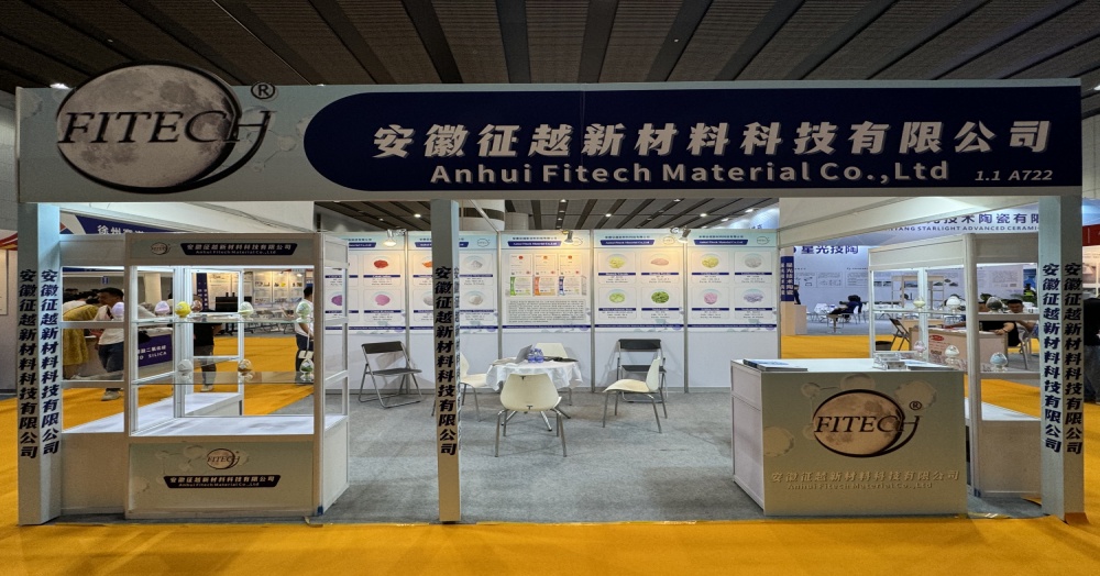 Salon international des matériaux avancés 2025, Séoul, Corée